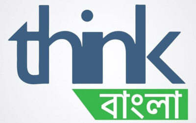 Think encourages individuals to think